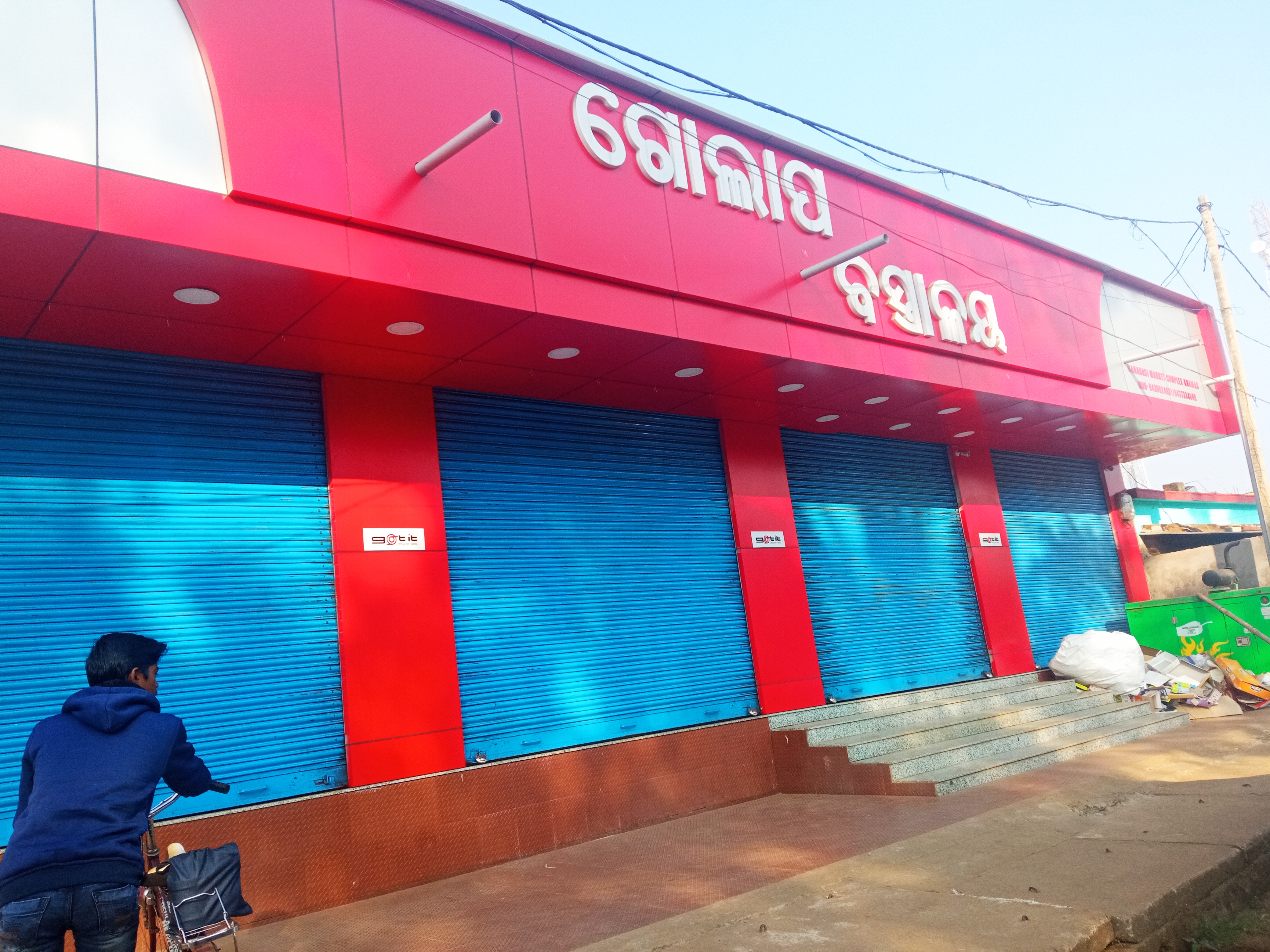 Golap Bastralaya Storefront at Varanasi Market Complex